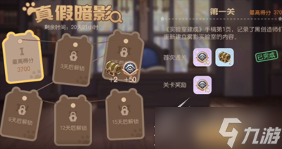 奥比岛手游找不同第一天怎么过