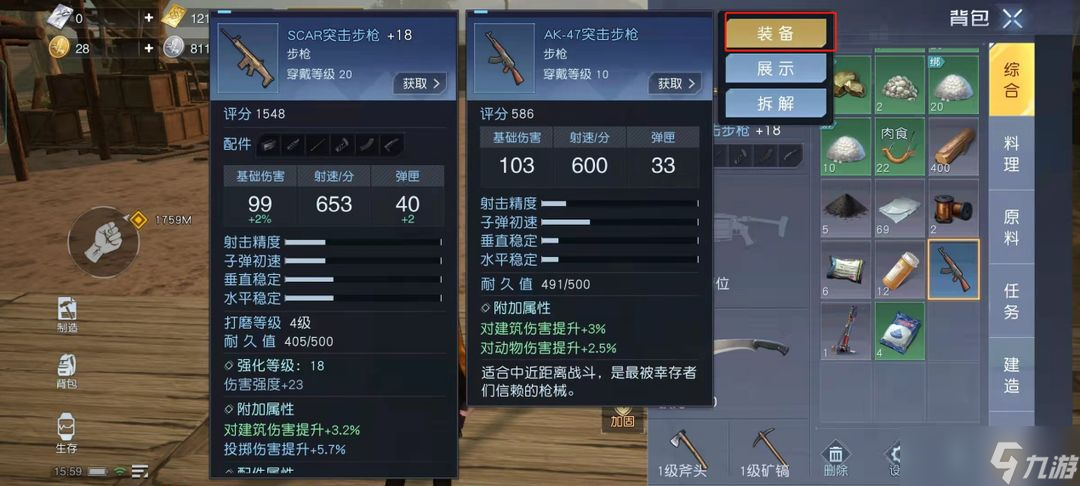 《黎明觉醒：生机》金币应该怎么获得