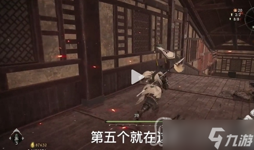《卧龙苍天陨落》飘摇紫微光旗帜位置一览