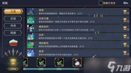 恶魔秘境成就界面蛋糕位置介绍
