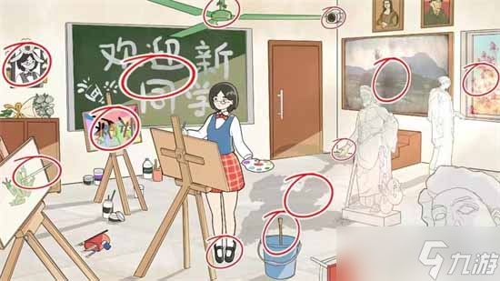 《文字脑洞》细思极恐4通关方法