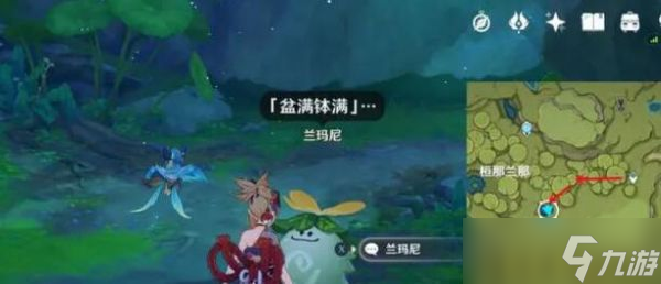 原神纳西妲天赋升级需要什么材料 原神纳西妲天赋升级突破材料介绍