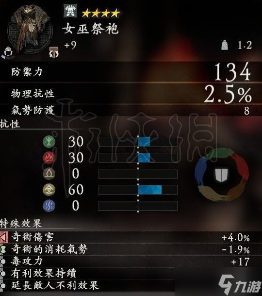 《卧龙苍天陨落》奇术玩法流派怎么搭配？奇术玩法流派与装备推荐