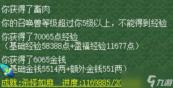 梦幻西游天下美食活动怎么做