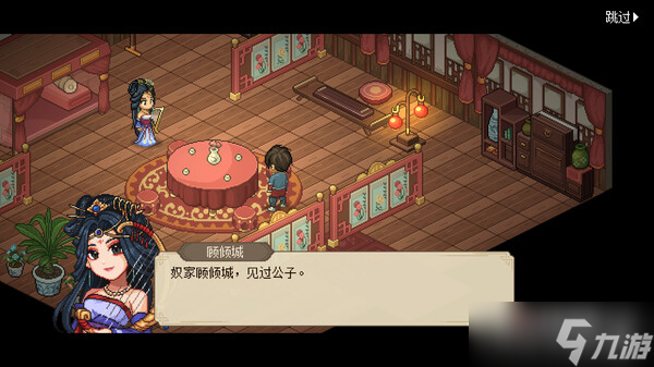 《大侠立志传》弱鸡大侠结局达成条件