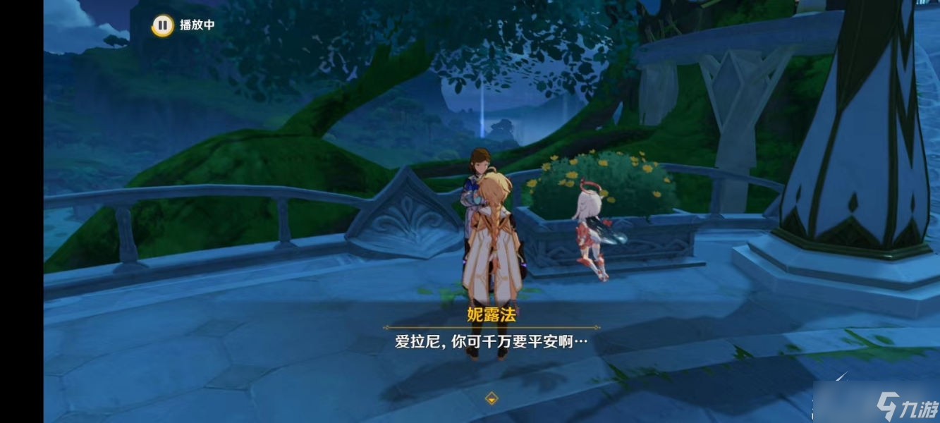 原神求学漫漫路任务怎么做