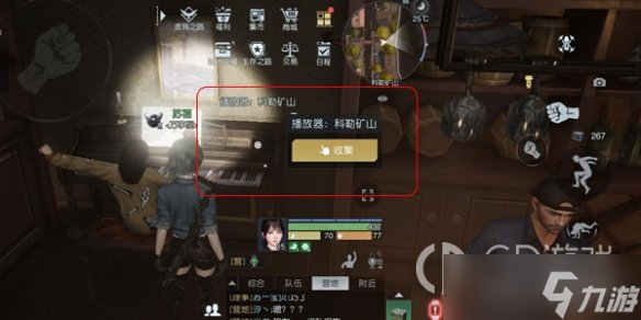《黎明觉醒生机》音乐专辑全收集攻略一览