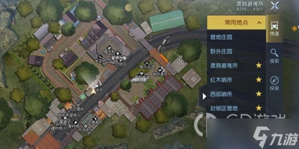 《黎明觉醒生机》音乐专辑全收集攻略一览