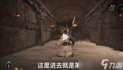 卧龙苍天陨落飘摇紫微光旗帜位置一览