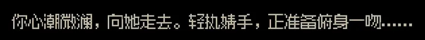 大侠立志传群芳馆倾城姑娘​解谜攻略