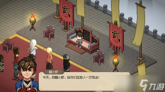 大侠立志传EA版真结局武林霸主怎么解锁