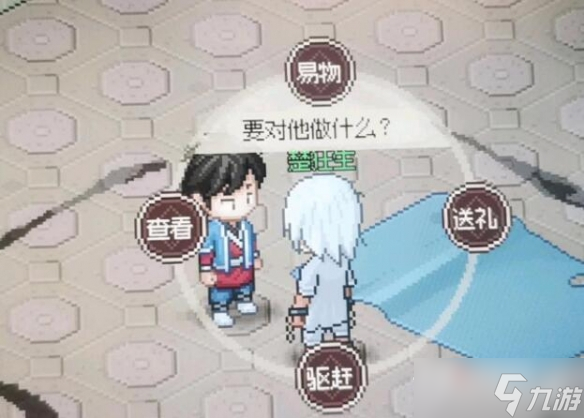 《大侠立志传》楚狂生单杀技巧分享