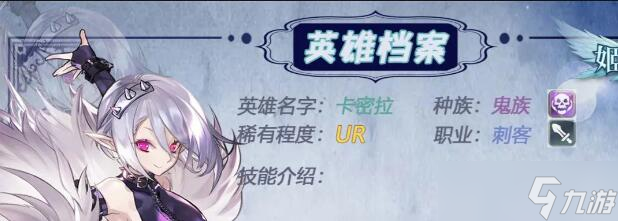 姬斗无双卡密拉觉醒以后厉害么