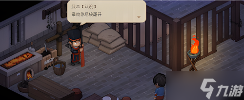大侠立志传多少钱
