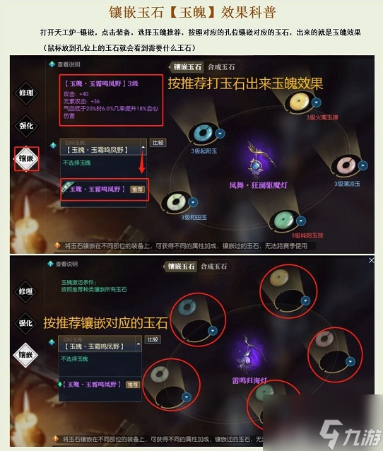 逆水寒魔獸服藏金谷怎么獲得銅錢 藏金谷獲取銅錢攻略