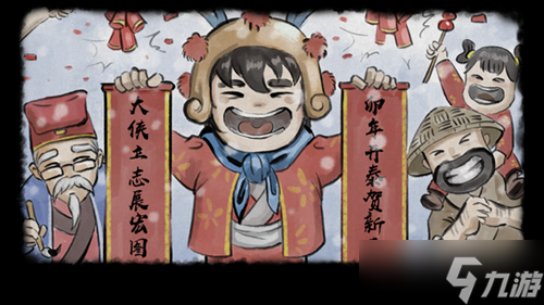 大侠立志传结局大全 全部结局攻略