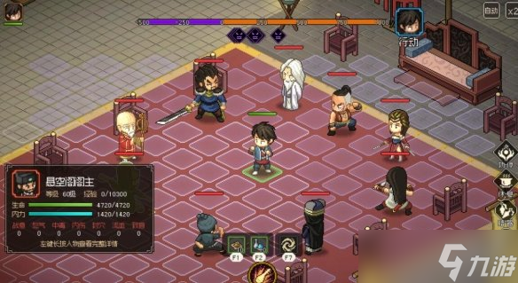 《大侠立志传》武林霸主怎么达成？结局武林霸主达成方法