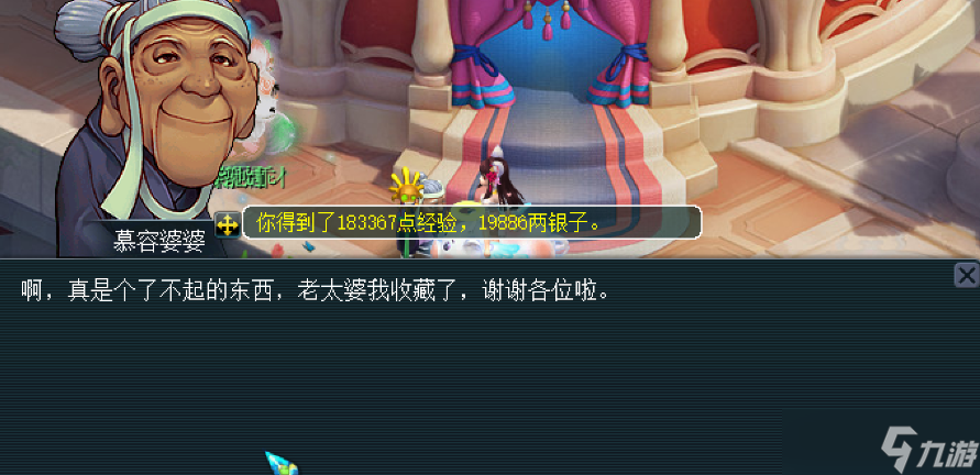 梦幻西游天下美食活动怎么做