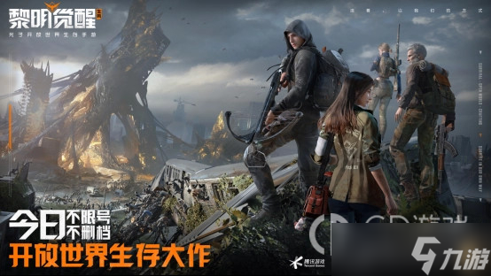 黎明觉醒生机家园蓝图作用介绍