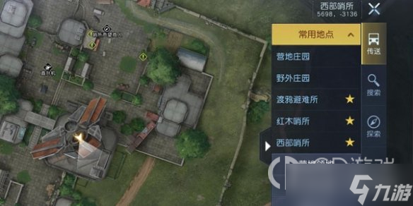 《黎明觉醒生机》音乐专辑全收集攻略一览