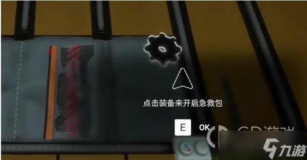 森林之子全主线剧情怎么玩