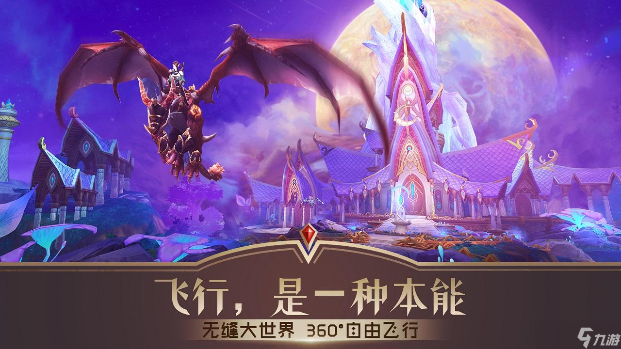 萬王之王3D獵人怎么組合技能可以打出極限輸出