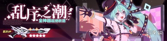崩壞學(xué)園2九周年活動(dòng)時(shí)間