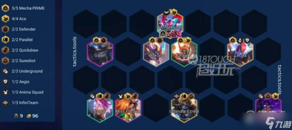 《云顶之弈》S8.5剑魔阵容搭配推荐