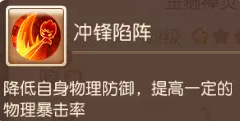 《梦幻西游手游》金箍棒灵助战怎么样 金箍棒灵助战分析