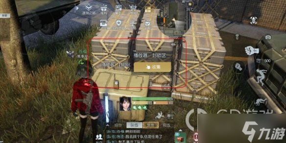 《黎明觉醒生机》音乐专辑全收集攻略一览