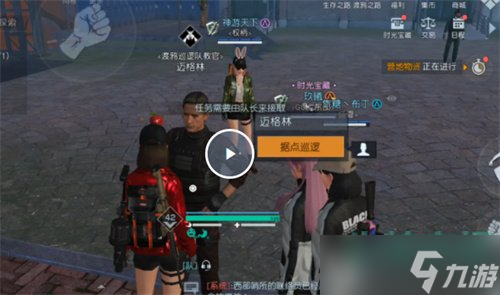 《黎明觉醒生机》日常任务要达成时间