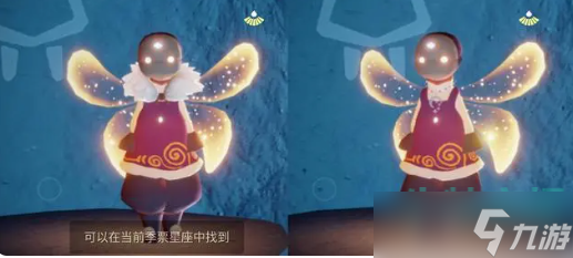 《光遇》2023年穿越季兑换物品一览