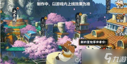 《火影忍者》手游秋道蝶蝶博人传技能详解