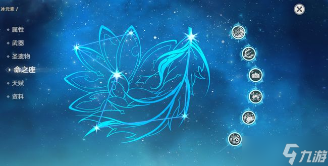 原神凌霜什么时候上线 新5星角色凌霜上线时间