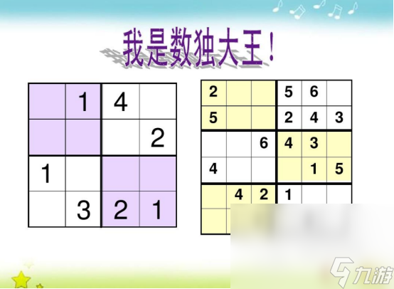 小学玩的游戏有哪些 2023小学生爱玩的游戏推荐