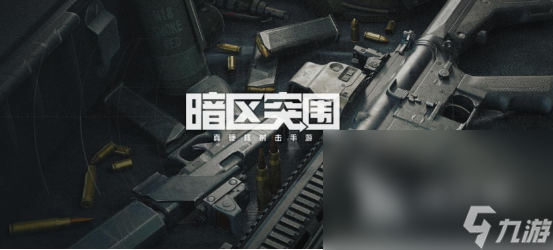 腾讯游戏安卓和苹果互通的游戏有哪些 2023腾讯旗下手机互通的游戏推荐