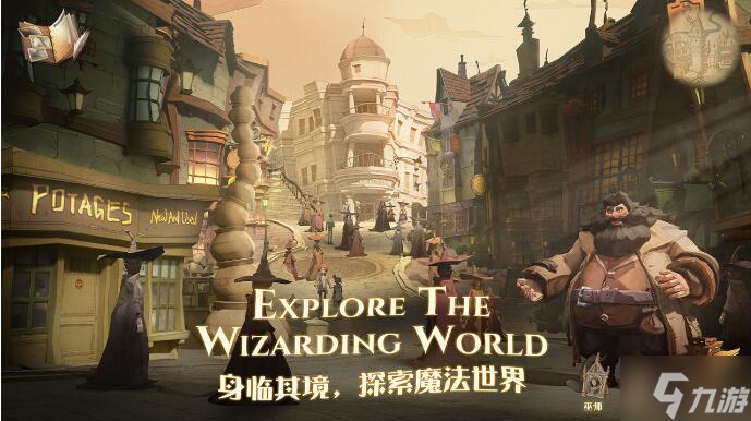 哈利波特魔法觉醒怎么换性别