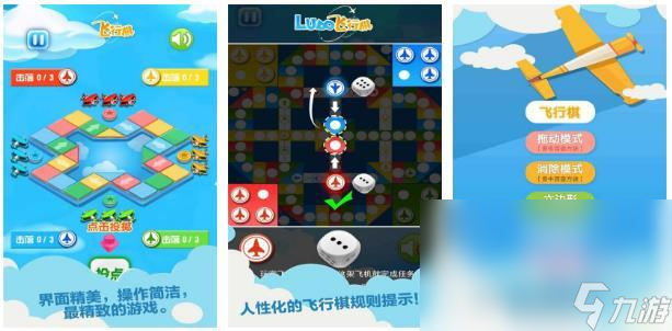 老年人益智游戲有哪些 2023老年人玩的益智游戲推薦
