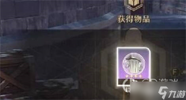 崩坏星穹铁道垃圾桶头像获得攻略
