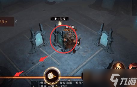 暗黑破坏神：不朽镜子折射任务怎么做