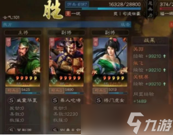 三国志战略版关关张阵容怎么玩-关关张阵容攻略
