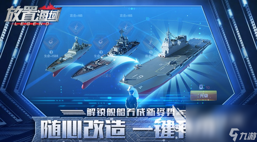 十大海戰(zhàn)游戲推薦 2023海戰(zhàn)游戲排行榜