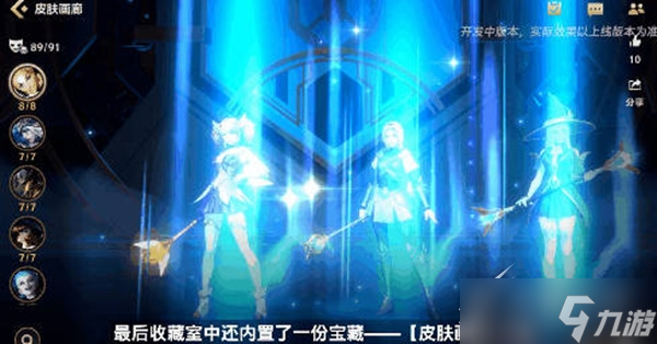 英雄联盟手游收藏家等级怎么提升