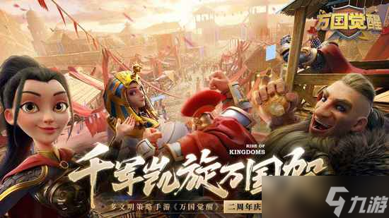 万国觉醒礼包兑换码2023最新汇总 万国觉醒兑换码5000钻石永久有效