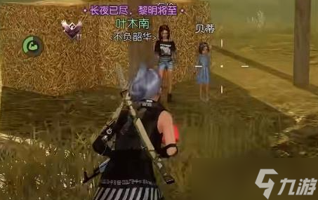 黎明觉醒生机酸雨防护服怎么得
