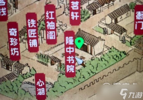 《大侠立志传》怎么提升仁德智慧属性介绍