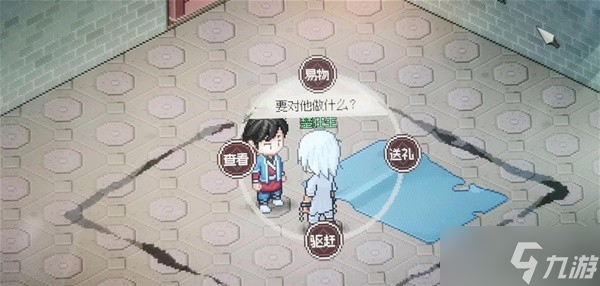 《大侠立志传》楚狂生打法攻略
