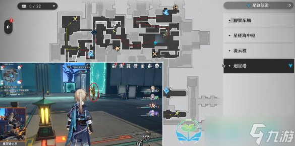 《崩坏星穹铁道》永寿荣枝系列材料收集路线分享