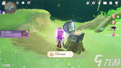 《原神》生命之谷的居民成就获得方法