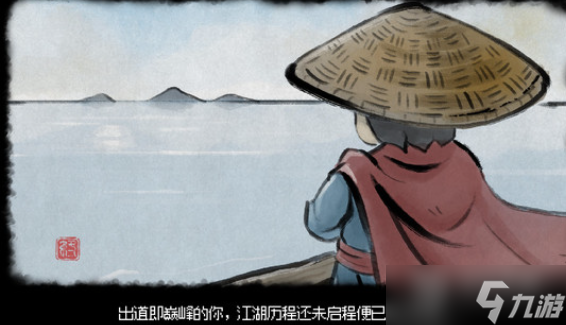 大侠立志传野猫吃鱼任务完成方法